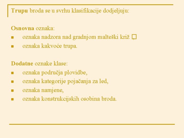 Trupu broda se u svrhu klasifikacije dodjeljuju: Osnovna oznaka: n oznaka nadzora nad gradnjom