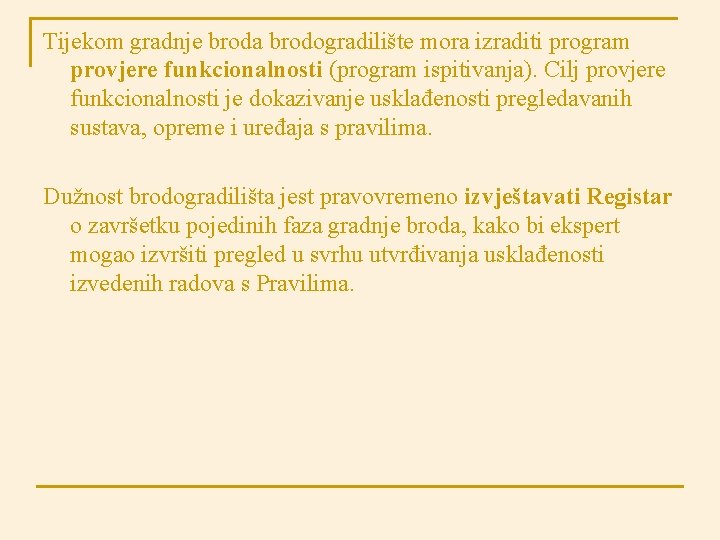 Tijekom gradnje broda brodogradilište mora izraditi program provjere funkcionalnosti (program ispitivanja). Cilj provjere funkcionalnosti