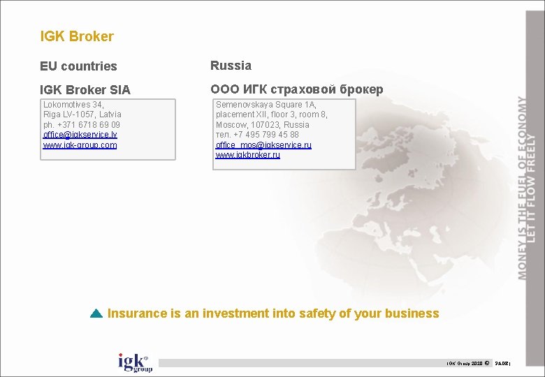 IGK Broker EU countries Russia IGK Broker SIA ООО ИГК страховой брокер Lokomotives 34,