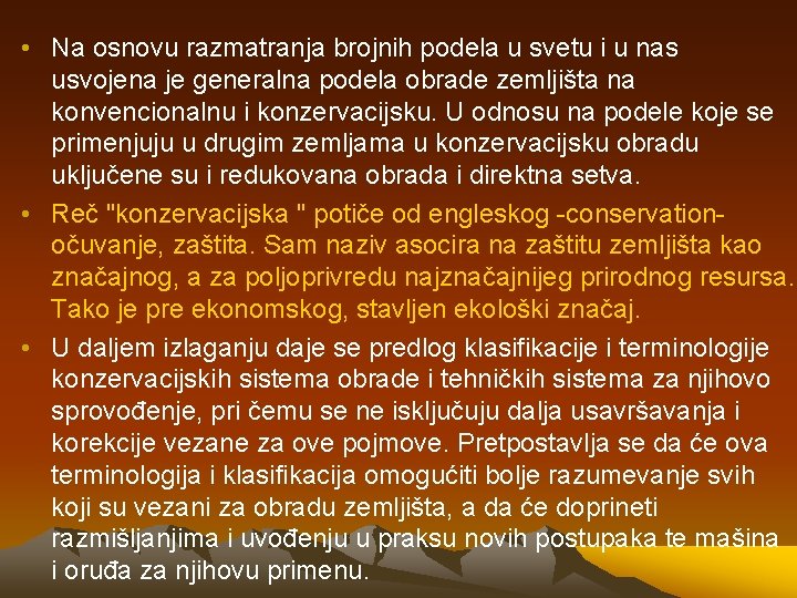  • Na osnovu razmatranja brojnih podela u svetu i u nas usvojena je