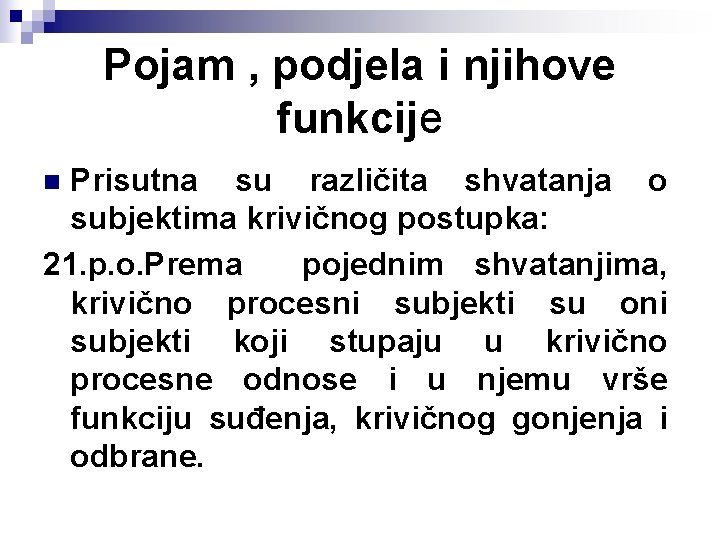 Pojam , podjela i njihove funkcije Prisutna su različita shvatanja o subjektima krivičnog postupka: