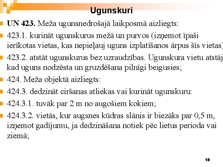 n n n n Ugunskuri UN 423. Meža ugunsnedrošajā laikposmā aizliegts: 423. 1. kurināt