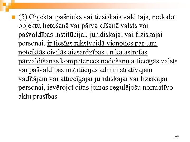 n (5) Objekta īpašnieks vai tiesiskais valdītājs, nododot objektu lietošanā vai pārvaldīšanā valsts vai