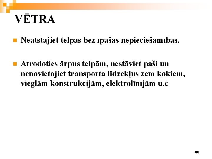 VĒTRA n Neatstājiet telpas bez īpašas nepieciešamības. n Atrodoties ārpus telpām, nestāviet paši un