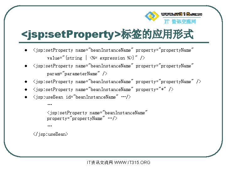 <jsp: set. Property>标签的应用形式 l <jsp: set. Property name="bean. Instance. Name" property="property. Name" value="{string |