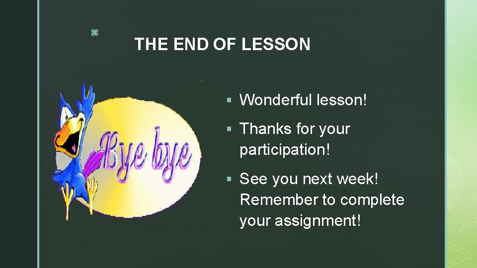 z THE END OF LESSON § Wonderful lesson! § Thanks for your participation! §