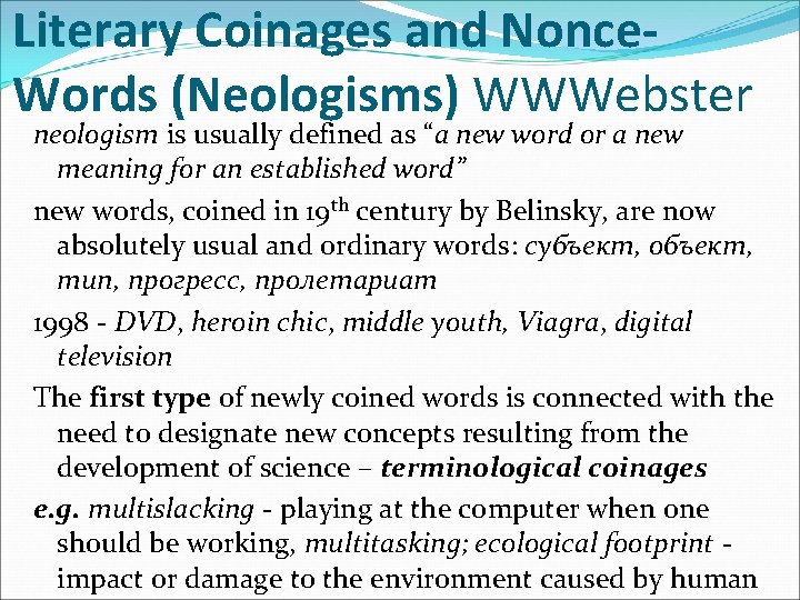 Literary Coinages and Nonce. Words (Neologisms) WWWebster neologism is usually defined as “a new