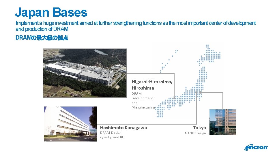 Japan Bases Implement a huge investment aimed at further strengthening functions as the most