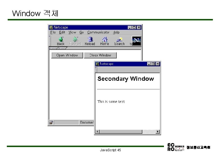 Window 객체 Java. Script 45 정보통신교육원 