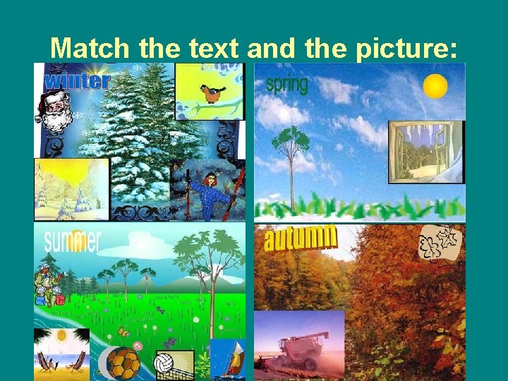 Match the text and the picture: 
