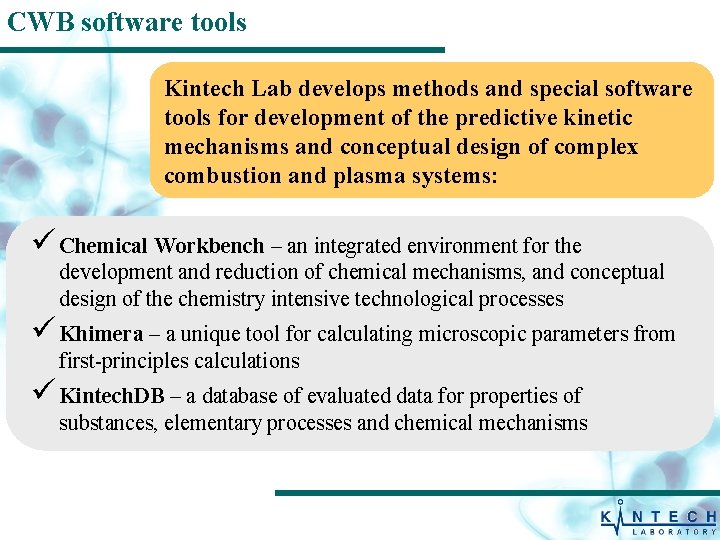 CWB software tools Kintech Lab develops methods and special software tools for development of