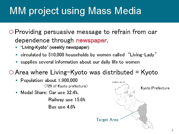 MM project using Mass Media Providing persuasive message to refrain from car dependence through