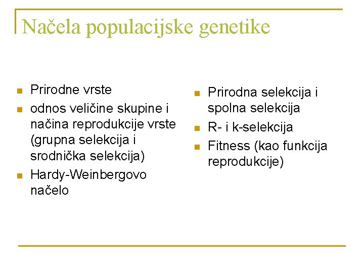 Načela populacijske genetike n n n Prirodne vrste odnos veličine skupine i načina reprodukcije