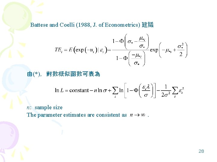Battese and Coelli (1988, J. of Econometrics) 建議 由(*)，對數概似函數可表為 n: sample size The parameter