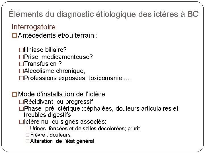Éléments du diagnostic étiologique des ictères à BC Interrogatoire � Antécédents et/ou terrain :