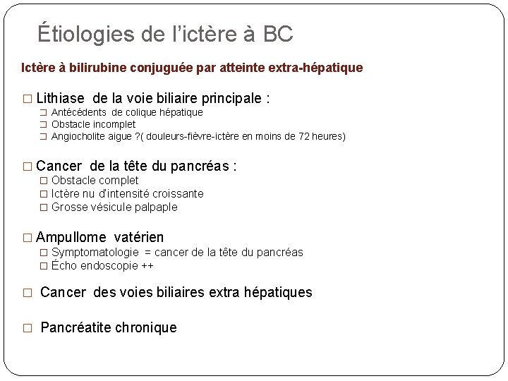 Étiologies de l’ictère à BC Ictère à bilirubine conjuguée par atteinte extra-hépatique � Lithiase