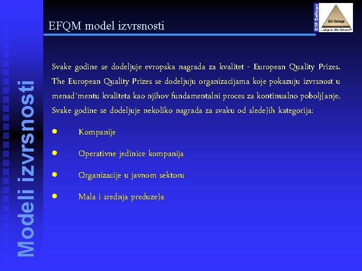 Modeli izvrsnosti EFQM model izvrsnosti Svake godine se dodeljuje evropska nagrada za kvalitet -