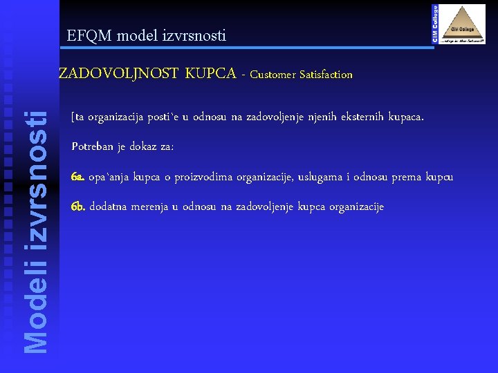 EFQM model izvrsnosti Modeli izvrsnosti ZADOVOLJNOST KUPCA - Customer Satisfaction [ta organizacija posti`e u