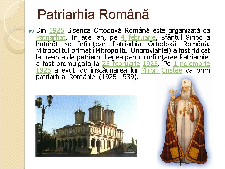 Patriarhia Română Din 1925 Biserica Ortodoxă Română este organizată ca Patriarhat În acel an,