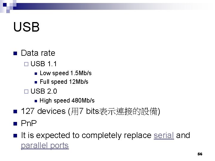 USB n Data rate ¨ USB n n Low speed 1. 5 Mb/s Full