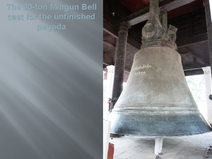 The 90 -ton Mingun Bell cast for the unfinished pagoda 