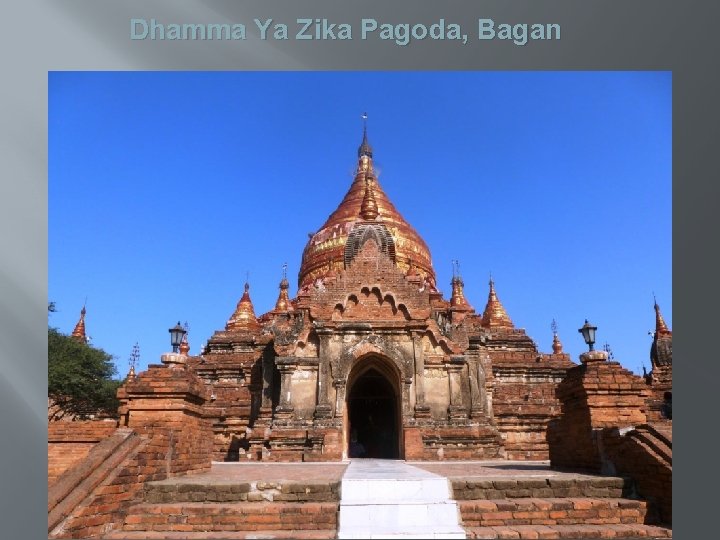Dhamma Ya Zika Pagoda, Bagan 