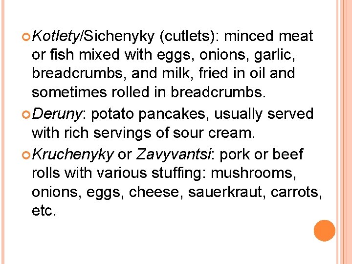  Kotlety/Sichenyky (cutlets): minced meat or fish mixed with eggs, onions, garlic, breadcrumbs, and