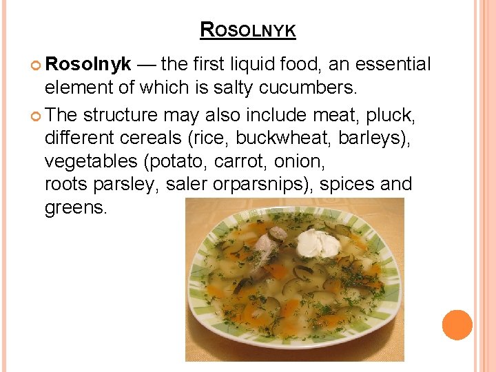 ROSOLNYK Rosolnyk — the first liquid food, an essential element of which is salty