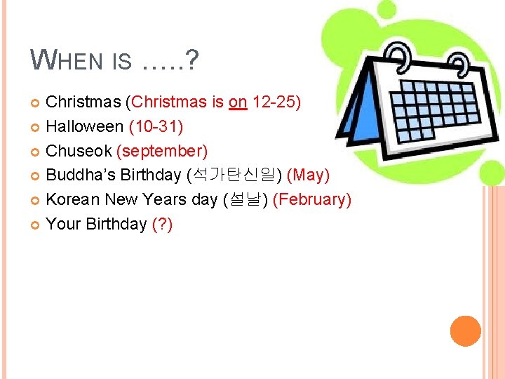 WHEN IS …. . ? Christmas (Christmas is on 12 -25) Halloween (10 -31)