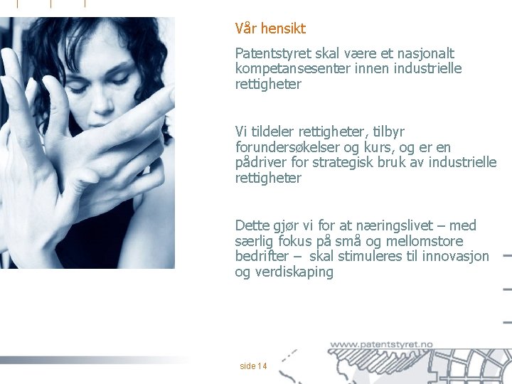 Vår hensikt Patentstyret skal være et nasjonalt kompetansesenter innen industrielle rettigheter Vi tildeler rettigheter,