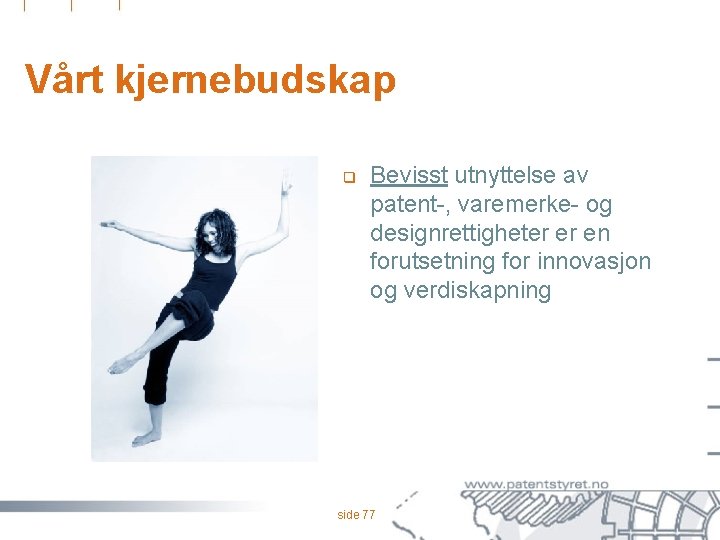 Vårt kjernebudskap q Bevisst utnyttelse av patent-, varemerke- og designrettigheter er en forutsetning for