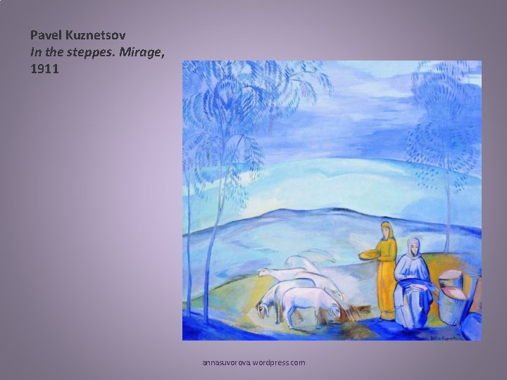 Pavel Kuznetsov In the steppes. Mirage, 1911 annasuvorova. wordpress. com 