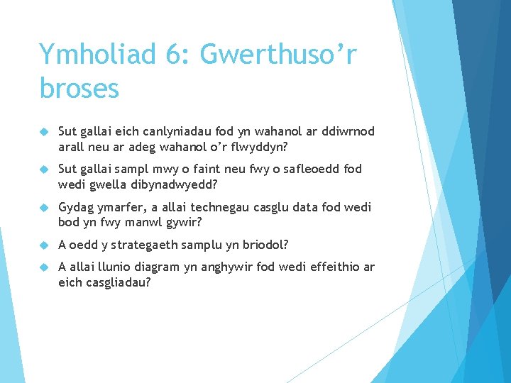 Ymholiad 6: Gwerthuso’r broses Sut gallai eich canlyniadau fod yn wahanol ar ddiwrnod arall