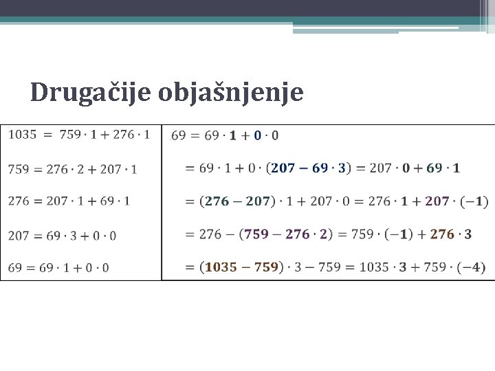 Drugačije objašnjenje 