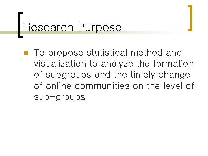 Research Purpose n To propose statistical method and visualization to analyze the formation of