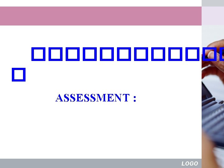 ������ � ASSESSMENT : LOGO 