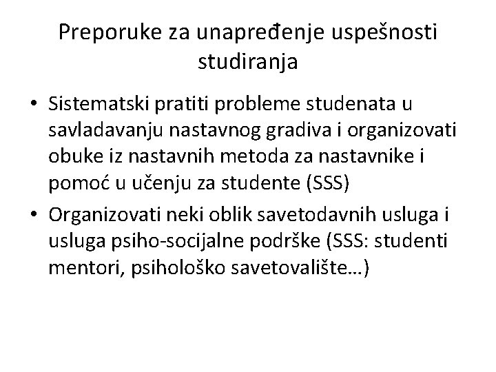 Preporuke za unapređenje uspešnosti studiranja • Sistematski pratiti probleme studenata u savladavanju nastavnog gradiva