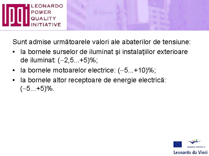 Sunt admise următoarele valori ale abaterilor de tensiune: • la bornele surselor de iluminat