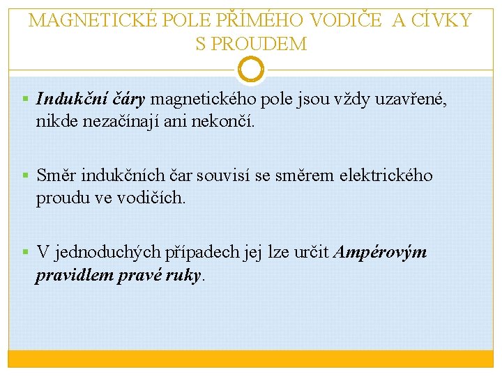 MAGNETICKÉ POLE PŘÍMÉHO VODIČE A CÍVKY S PROUDEM § Indukční čáry magnetického pole jsou