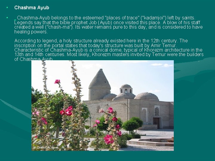  • Chashma Ayub • Chashma-Ayub belongs to the esteemed "places of trace" ("kadamjoi")