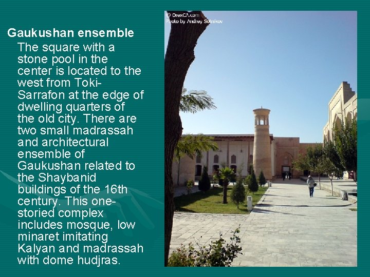 Gaukushan ensemble The square with a stone pool in the center is located to