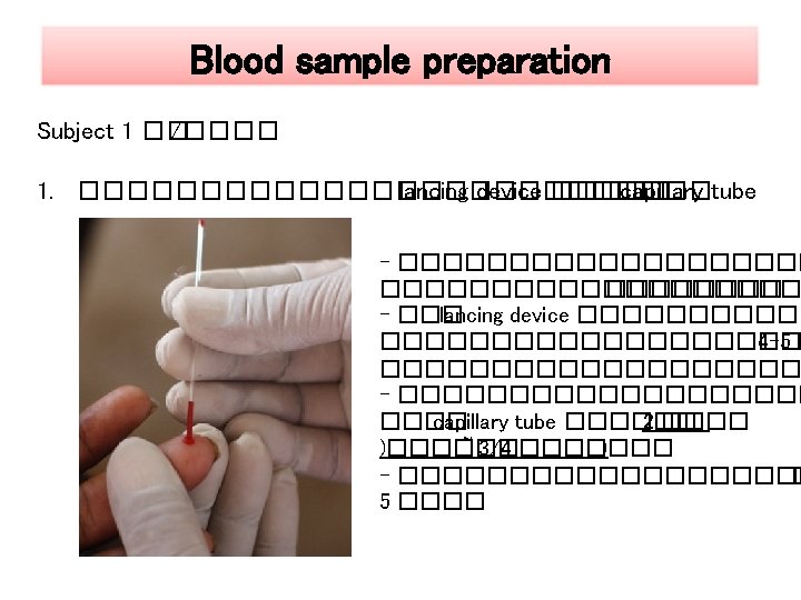 Thalassemia screening test Pichanee Chaweekulrat MD Lab Thalassemia