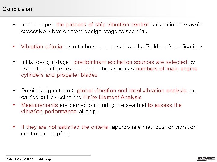 Conclusion • In this paper, the process of ship vibration control is explained to