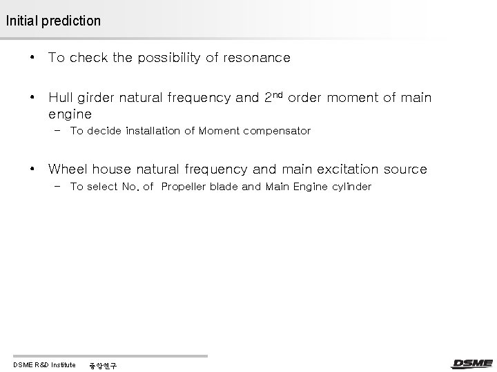 Initial prediction • To check the possibility of resonance • Hull girder natural frequency