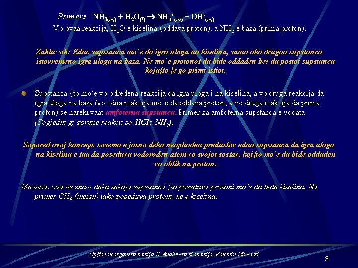 Primer: NH 3(aq) + H 2 O(l) NH 4+(aq) + OH-(aq) Vo ovaa reakcija,