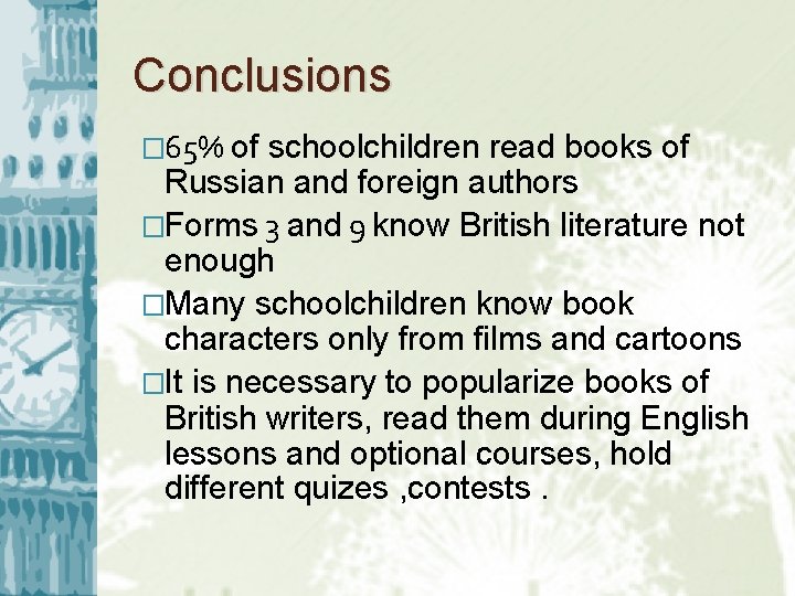 Conclusions � 65% of schoolchildren read books of Russian and foreign authors �Forms 3