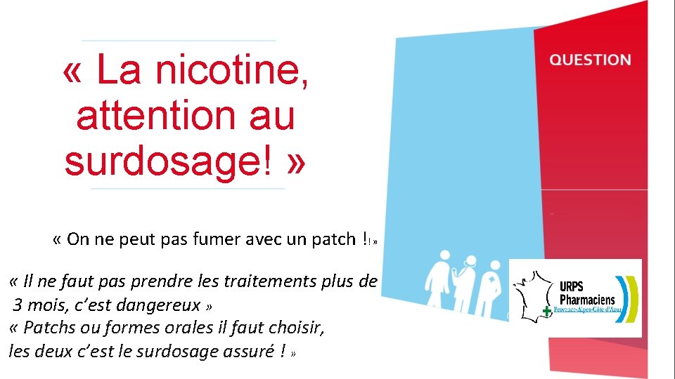  « La nicotine, attention au surdosage! » « On ne peut pas fumer