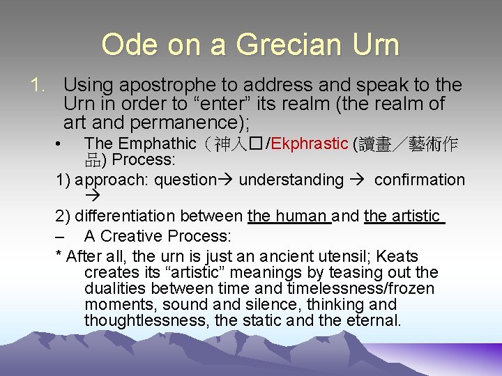 Ode on a Grecian Urn 1. Using apostrophe to address and speak to the