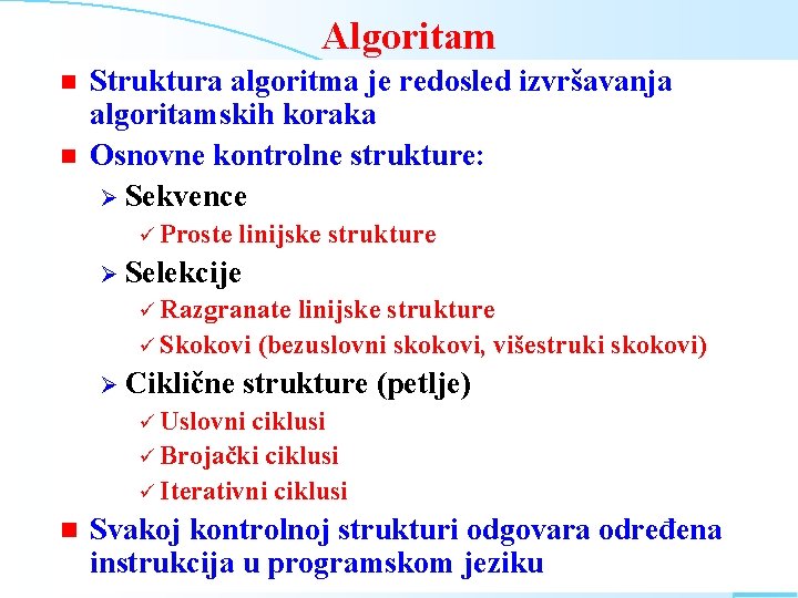 Algoritam n n Struktura algoritma je redosled izvršavanja algoritamskih koraka Osnovne kontrolne strukture: Ø