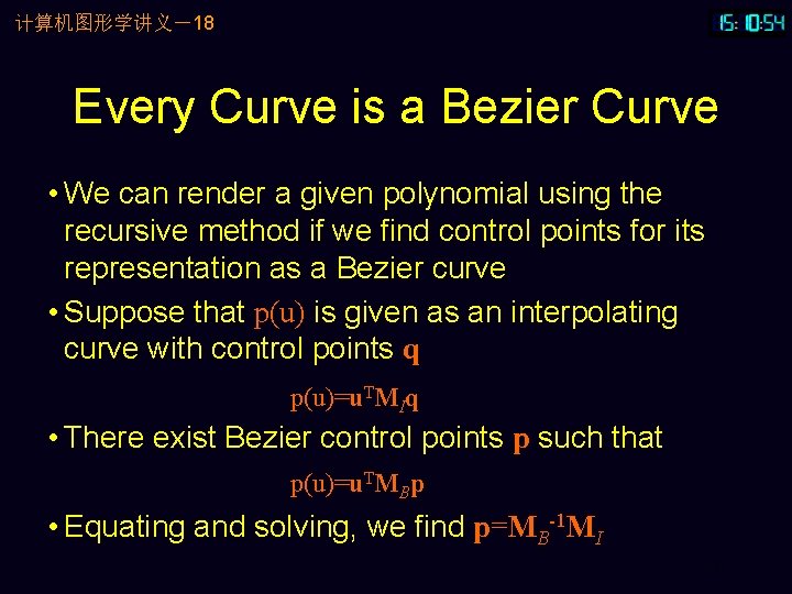 计算机图形学讲义－18 Every Curve is a Bezier Curve • We can render a given polynomial